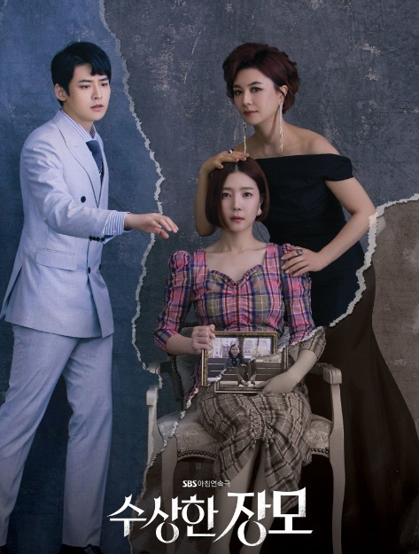 /series/Shady-Mother-in-Law--/-Shady-Mom-in-Law--/-Mother-in-Law-(2019)-|-123-ตอน-(จบ)-18758