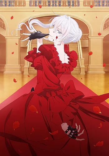 สุดท้ายนี้ขอเพียงอย่างหนึ่งได้ไหมคะ [พากย์ไทย] updated to 5