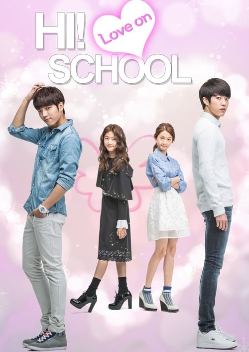 High School Love On (2014) : ป่วนหัวใจ ยัยนางฟ้า | 20 ตอน (จบ)  [พากย์ไทย] 
