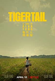 Tigertail (2022) รอยรักแห่งวันวาน