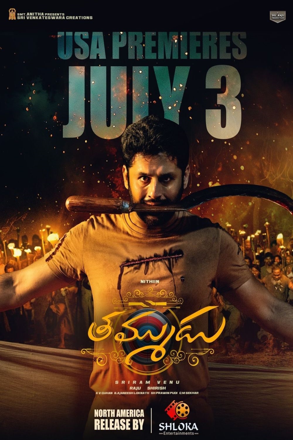 Thammudu (2025) - น้องรัก (ซับไทย)