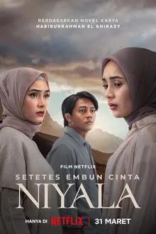 Promised Hearts (2025) หลักฐานสัญญาใจ