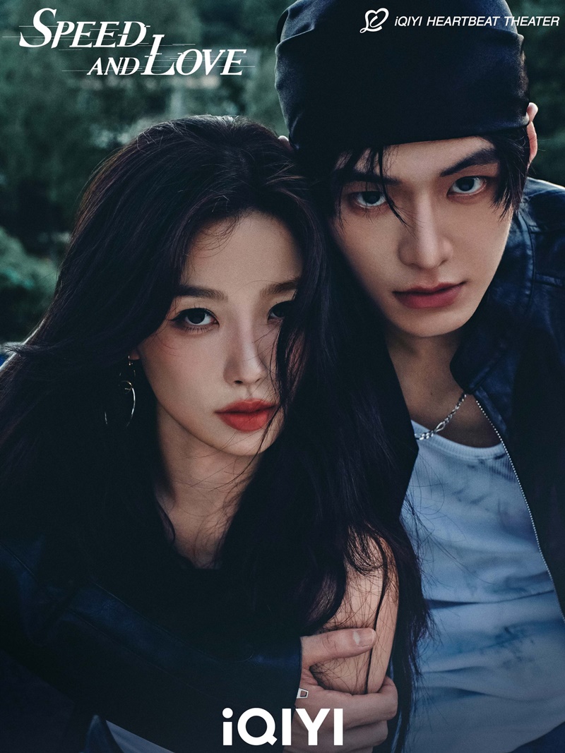 ทางรักคู่ขนาน [บรรยายไทย] updated to 6