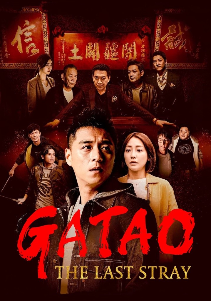 เจ้าพ่อ: หัวใจพเนจร [บรรยายไทย]