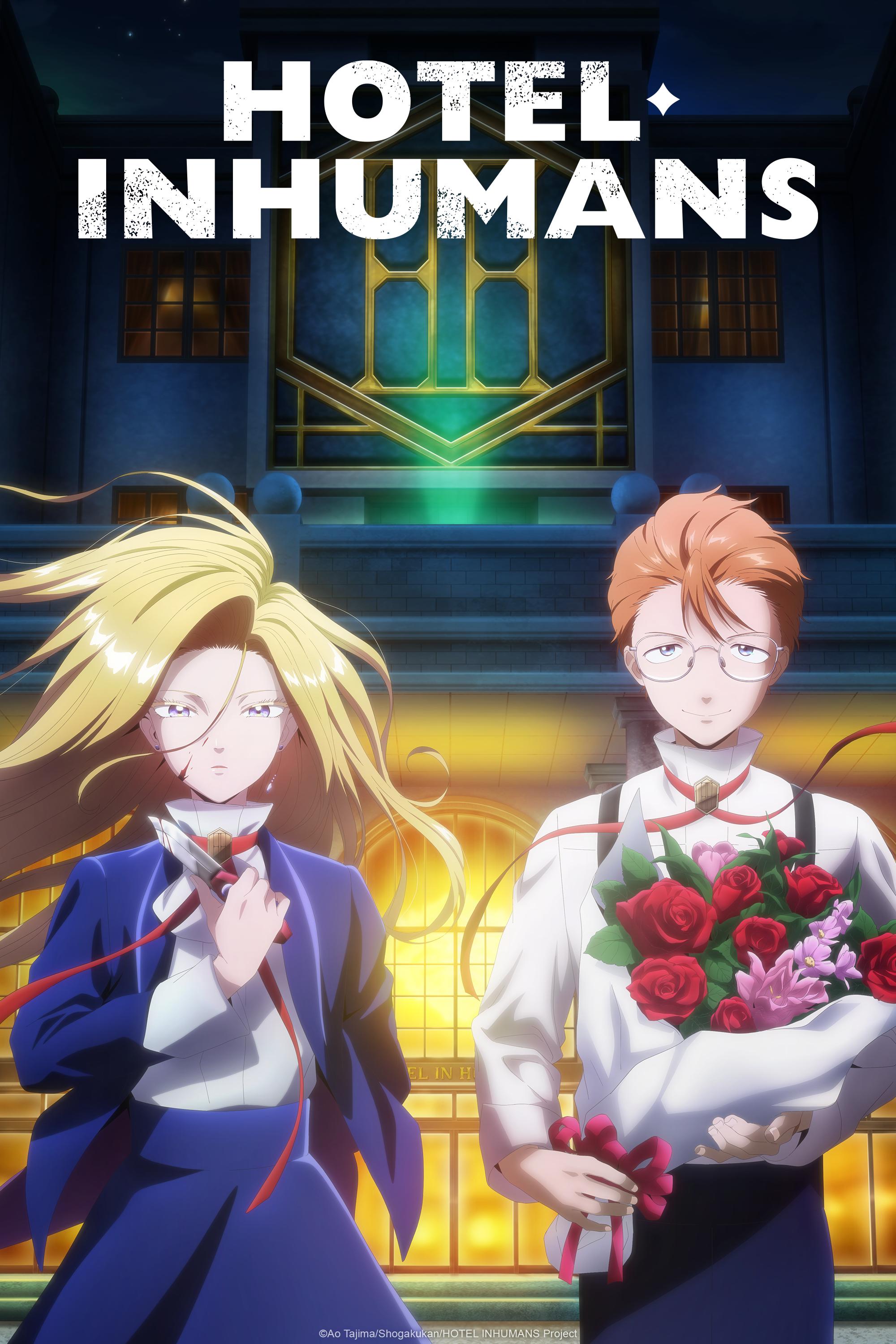 โรงแรมเพชฌฆาต ตอนที่ 1-13 ซับไทย(จบ)