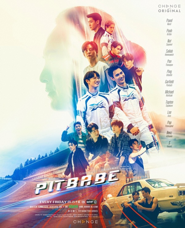 Pit Babe The Series ตอนที่ 1-13