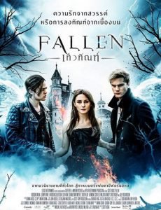 Fallen (2016) เทวทัณฑ์