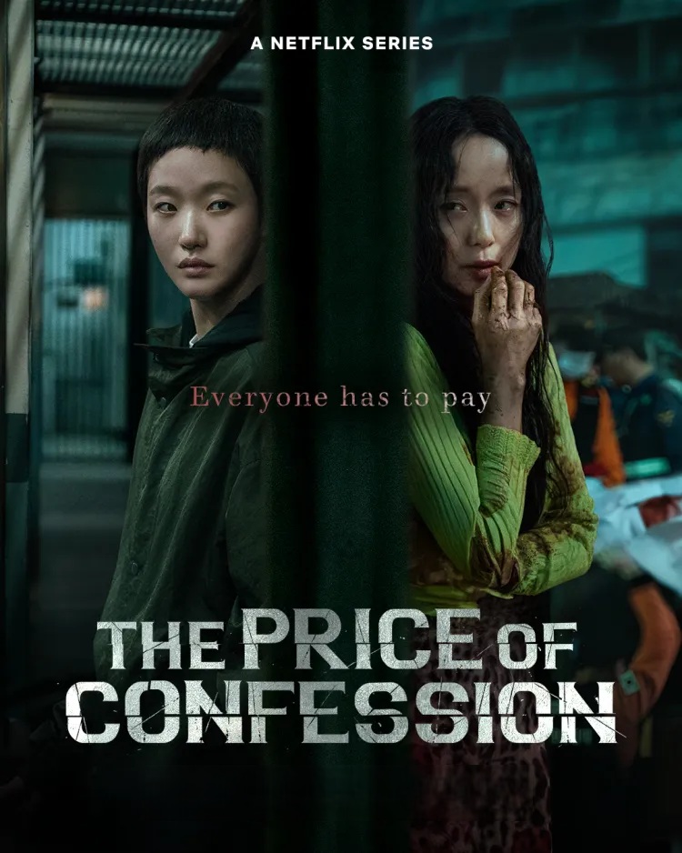 คำสารภาพล้างเลือด [พากย์ไทย] 1-12 (จบแล้ว)