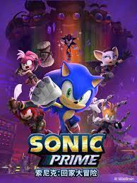 Sonic Prime Season 2 (2023) โซนิค ไพรม์
