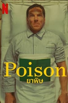 Poison (2023) ยาพิษ