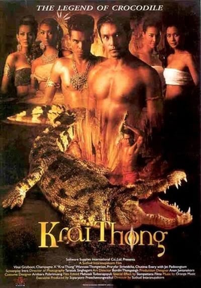/movies/Krai-Thong-ไกรทอง-1-16891