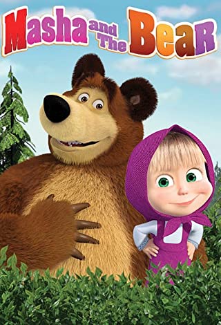 Masha and the Bear Season 2 (2013) หนูน้อยมาช่ากับเพื่อนหมี