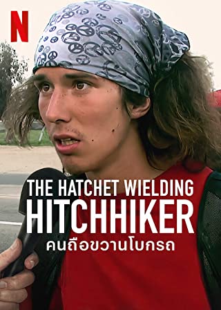 The Hatchet Wielding Hitchhiker (2023) คนถือขวานโบกรถ