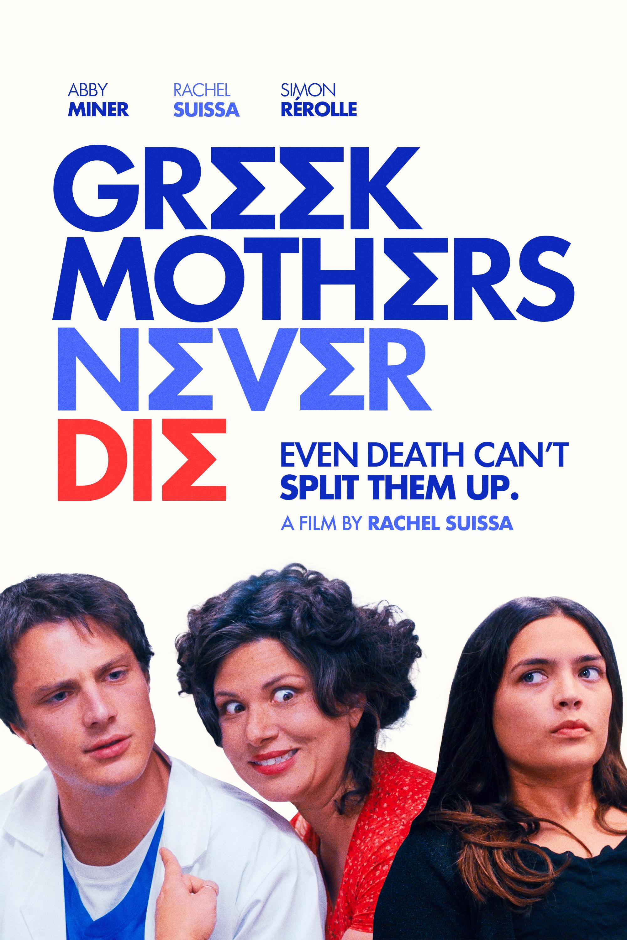 Greek Mothers Never Die (2025) [ซับไทย]