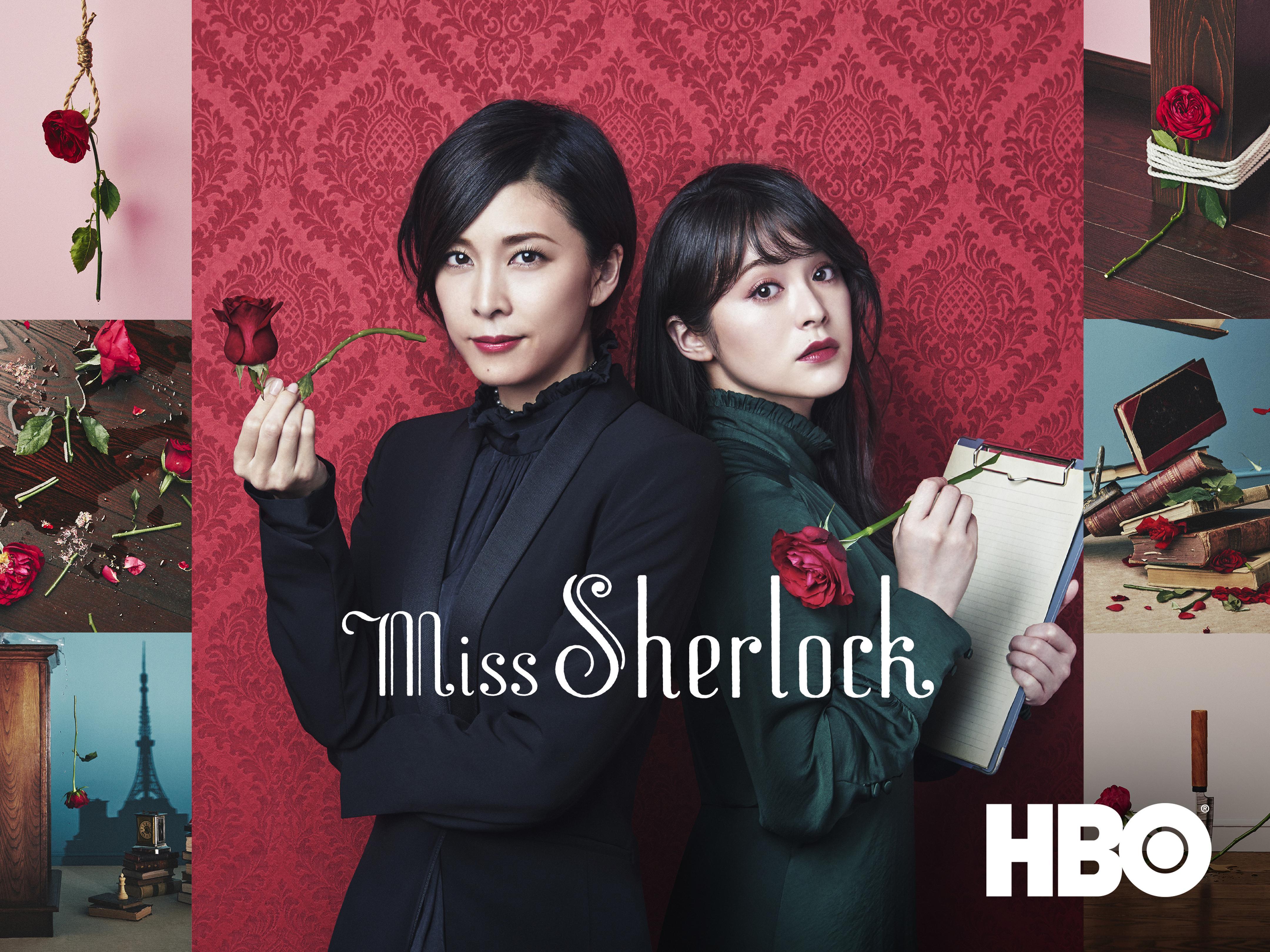 Miss Sherlock (2018) [ซับไทย]