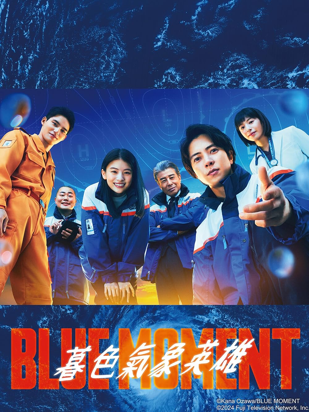 Blue Moment (2024) ภารกิจทีมกู้ภัยทางอากาศ ตอน 1-10 จบ [พากย์ไทย]