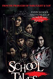 School Tales (2017) เรื่องผีมีอยู่ว่า