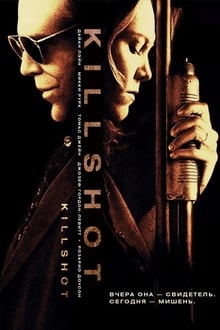 Killshot (2008) พลิกนรก 