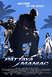 /movies/สายล่อฟ้า-(2004)-Pattaya-Maniac-25225