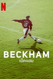 Beckham Season 1 (20223) เบ็คแฮม [พากย์ไทย]