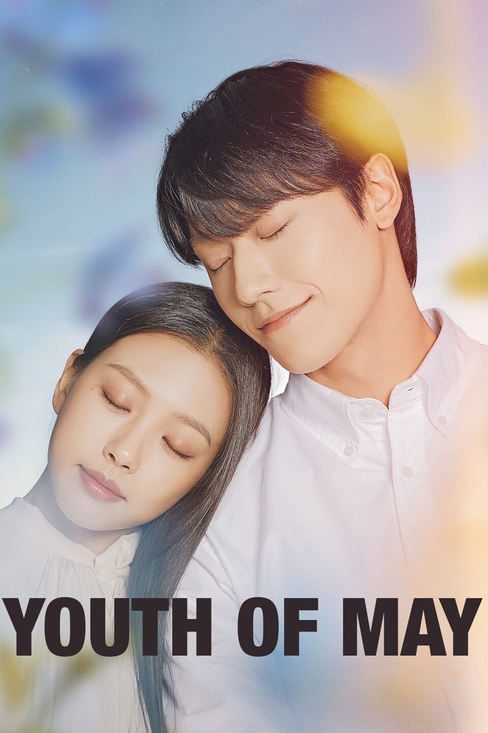 Youth of May (2021)| ตอนที่ 1-24 ซับไทย (จบ)