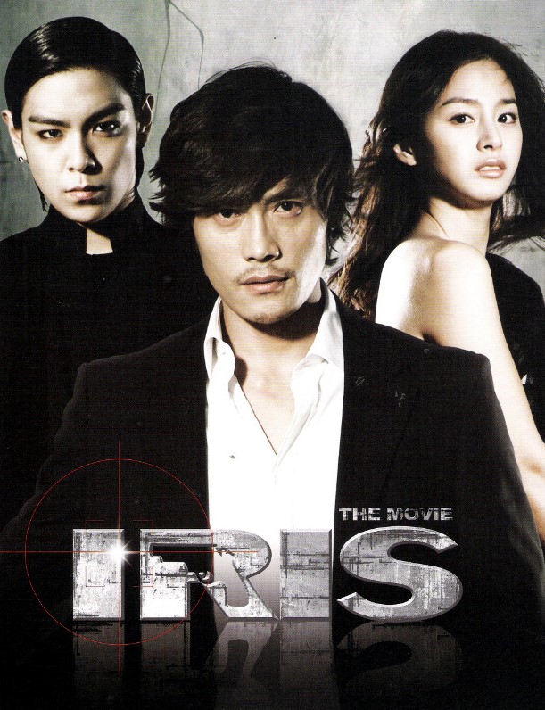 Iris: The Movie (2010) | นักฆ่า / ล่า / หัวใจเธอ