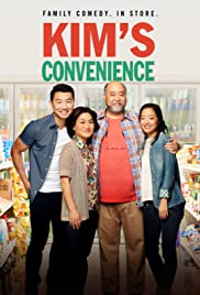 Kim's Convenience Season 4 (2019) มินิมาร์ทไม่ขาดรัก