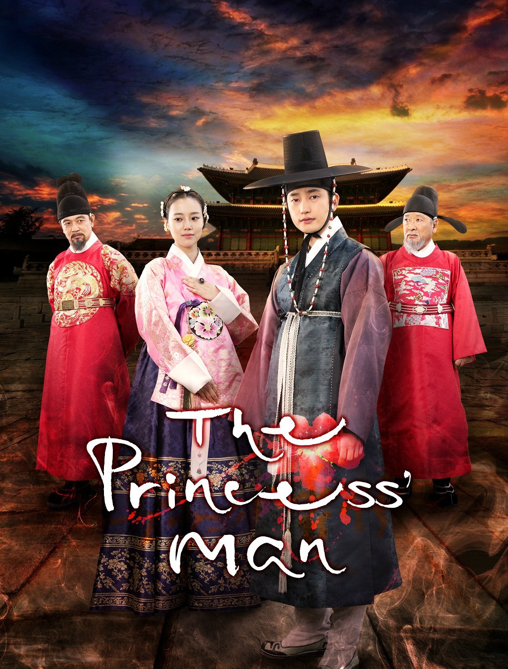 The Princess Man (2011) : จอมนางกบฏหัวใจ | 24 ตอน (จบ) [พากย์ไทย]