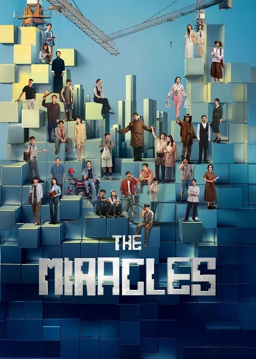 ปาฏิหาริย์แห่งกาลเวลา [บรรยายไทย] updated to 11