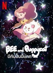 Bee and PuppyCat Season 1 (2022)