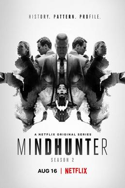/series/Mindhunter-Season-1-(2017)-มายด์ฮันเตอร์--15883